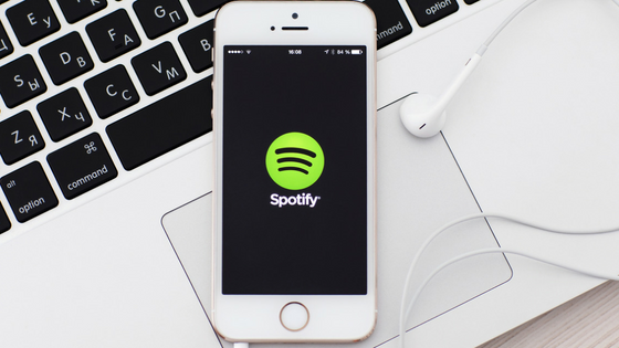 Spotify Launches New Playlist Consideration Feature